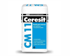 product name